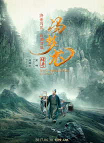 中文字幕第一